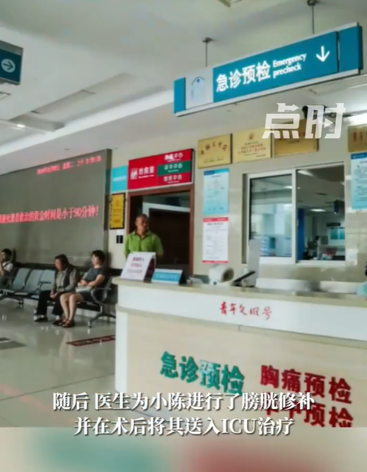 男子酒后憋尿摔倒致膀胱破裂被送进ICU