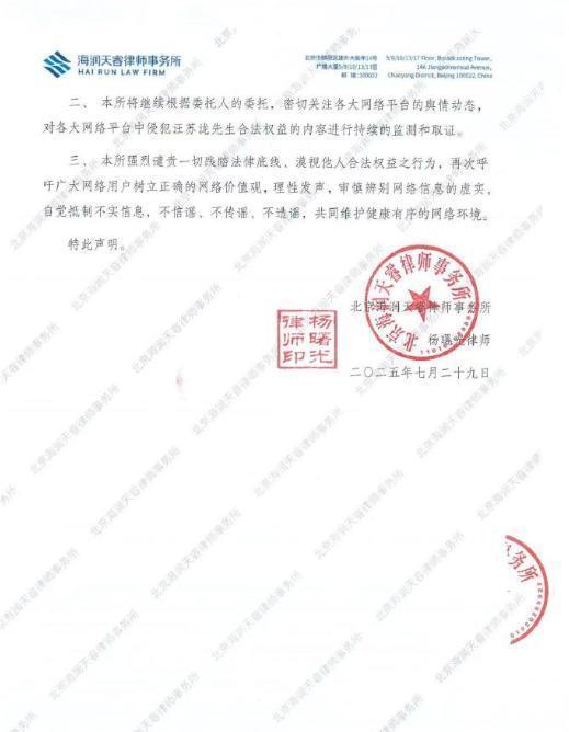 五月天现场送汪苏泷歌曲版权 善意换回共鸣
