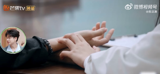 内娱首个问诊综艺来了!初入职场中医季来了好多熟人!