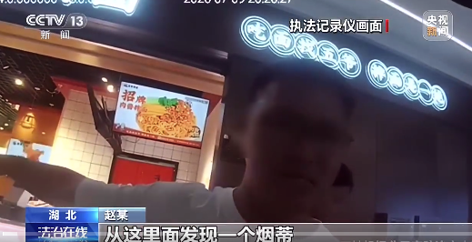 男子含着烟头吃饭敲诈面馆 团伙碰瓷餐馆700多次勒索30万