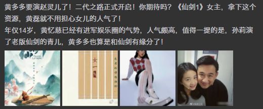 《仙剑奇侠传4》已完成备案 确定改名为《天河传》