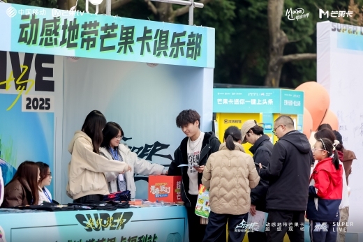 无限X Super Live超级现场｜成都上演飒爽唱跳局