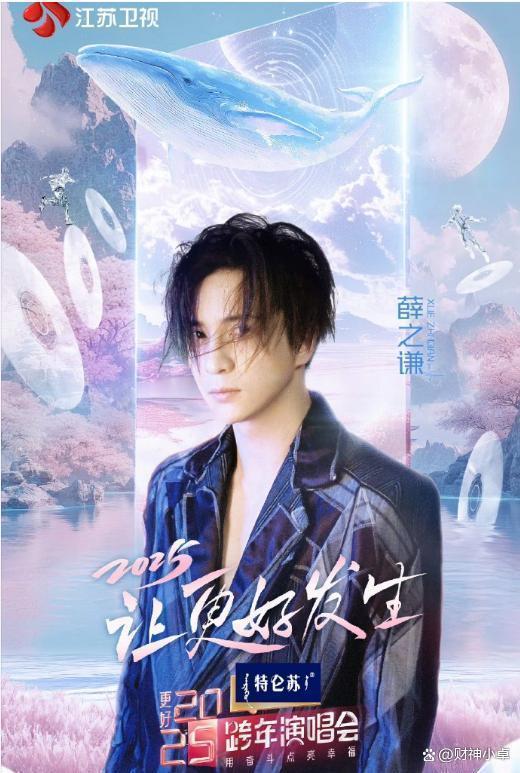 跨年晚会提前看：湖南东方实力强，浙江冷清？