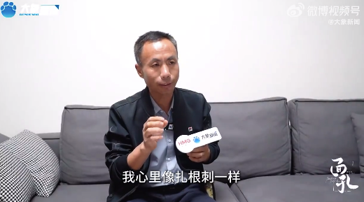 10年追凶“梅姨”！申军良：我拔掉了心头那根刺