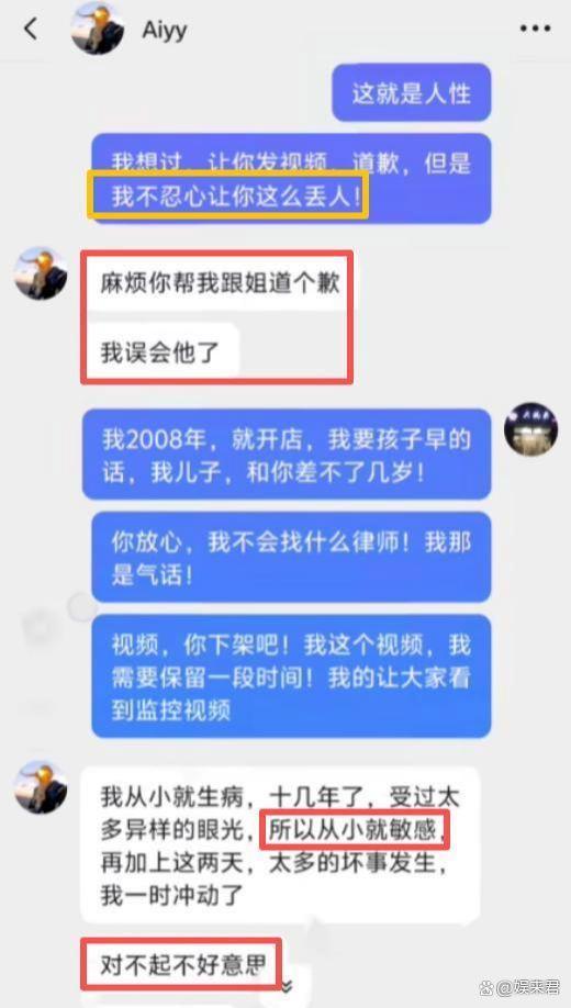 兩女子差評(píng)米線量少被“打臉” 真相曝光引發(fā)熱議