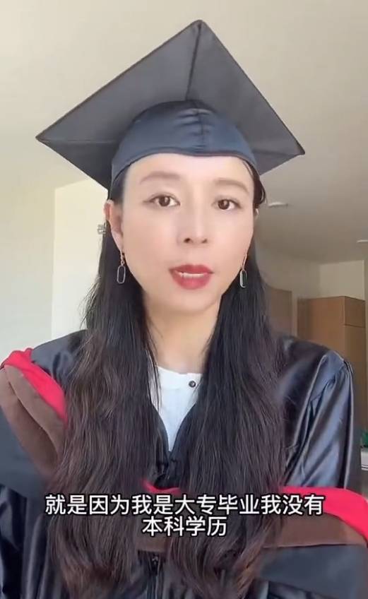 张静初回应研究生毕业却未拿到文凭：因没本科学历