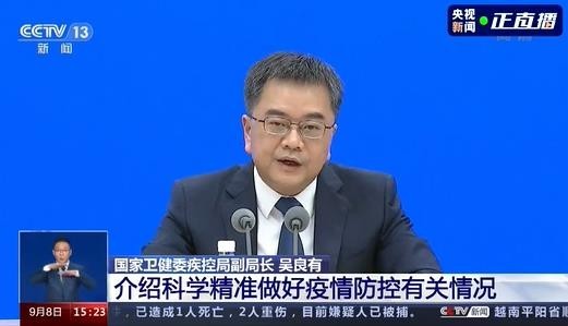 中秋国庆乘飞机高铁需48小时核酸