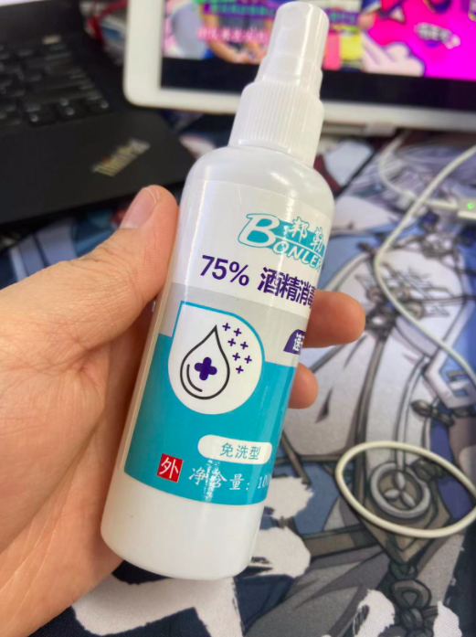 喷酒精真的可以消毒吗