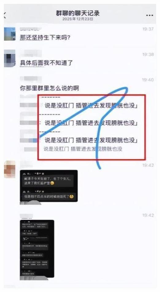 阚清子手机壳是没空听你画大饼 反击谣喙专注做事