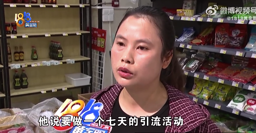 鸡蛋引流停止后摊位老板说生意变差 七天引流只做三天？生意