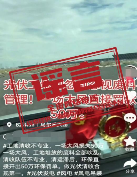 网民造谣“某企业不让普工上厕所”被拘 谣言引发关注