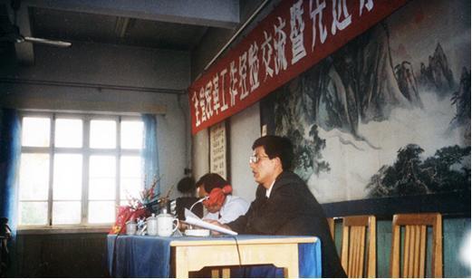 孙继业 | 良师益友《团结报》