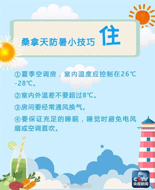 绿豆汤的食用禁忌
