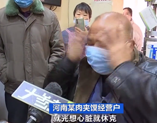 国家知识产权局:逍遥镇潼关肉夹馍无权收加盟费