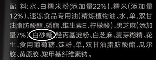 糖尿病患者可以放心吃無糖元宵嗎 需限量食用