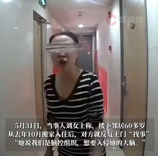 女子多次上門騷擾鄰居 持刀砍門引發(fā)恐慌