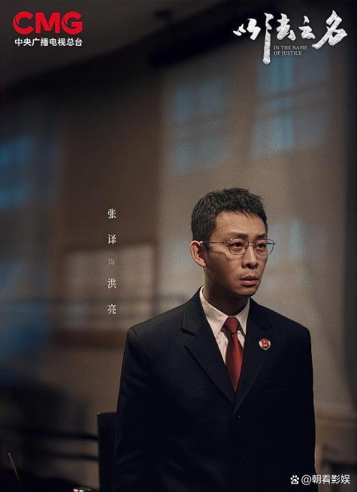 《以法之名》被吐槽剧情混乱 口碑两极分化引发热议