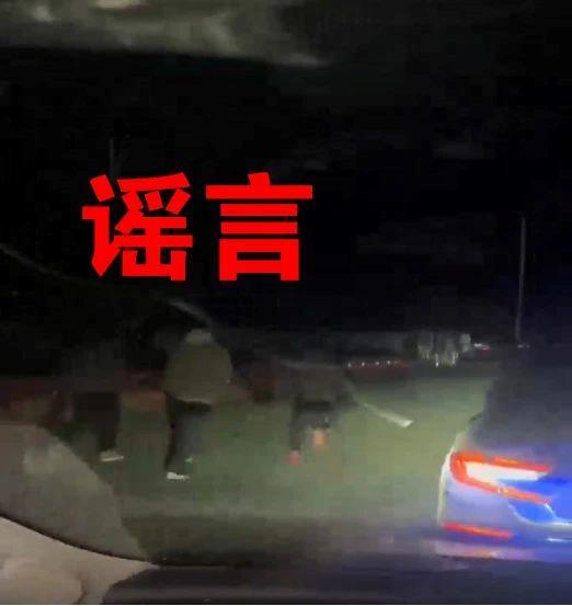 17人被處罰,！云南警方曝光10起網(wǎng)絡(luò)造謠案