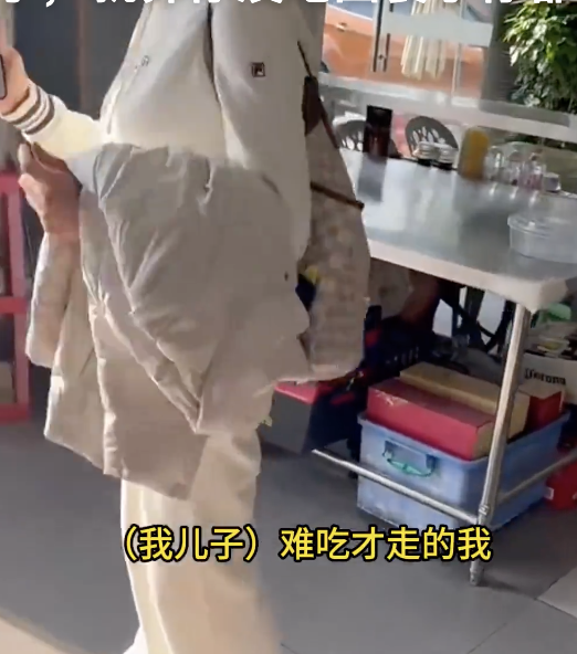 女子下館子以兒子說難吃為由拒買單