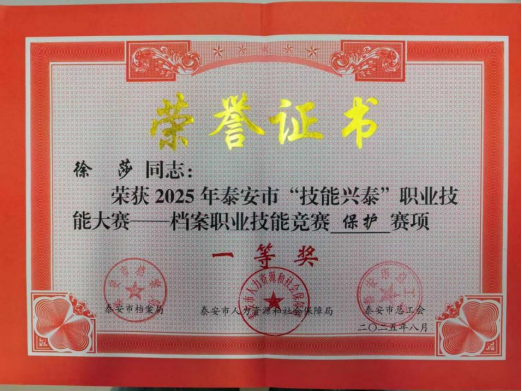 微信图片_2025-10-14_113250_685.png