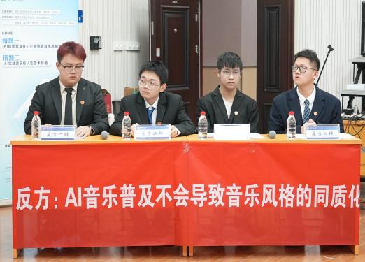 西安交通大学第四届“国运杯”辩论赛初赛圆满落幕