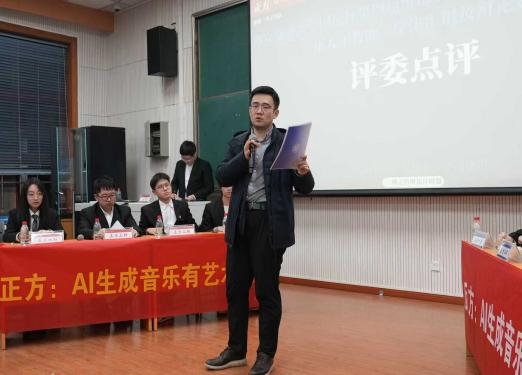 西安交通大学第四届“国运杯”辩论赛初赛圆满落幕