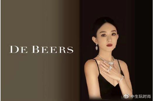 赵丽颖成戴比尔斯代言人 是全球最大的钻石生产商之一