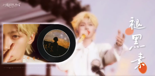 《褪黑素》上线两周就持续霸屏！梓渝的褪黑素也不是原唱 
