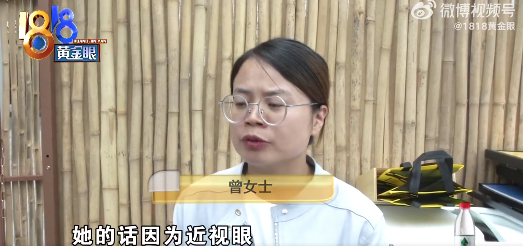 家长称花两万多控制近视结果更严重 现在两个疑问