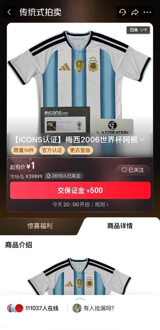 梅西说并列射手王仅仅是个数据 帽子戏法追平纪录