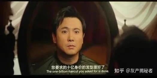 恒大高管奢华生活曝光:骄奢淫逸堪比帝王