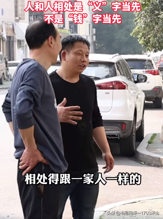 租客主动想涨房租被房东退回:人跟人相处,是义字当先