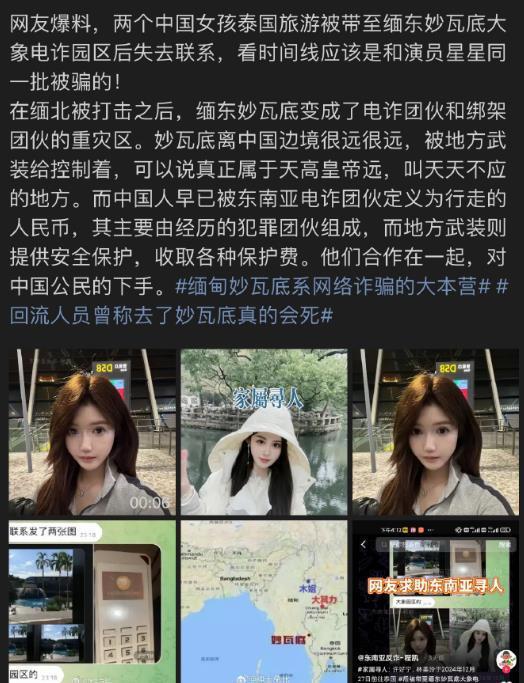王星称被关在有50个中国东谈主的开发里，他们被免强进修打字