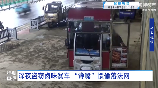 男子全副武装偷5斤卤菜 已被警方行政拘留