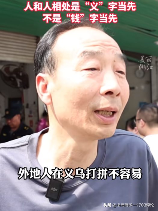 租客主动想涨房租被房东退回:人跟人相处,是义字当先