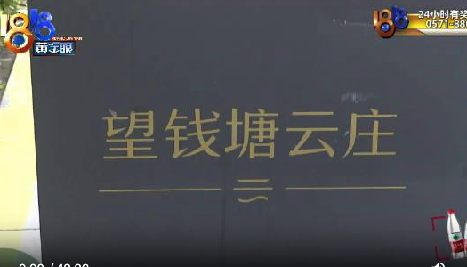 同住“望钱塘云庄” 公租房住户不满水费贵三毛