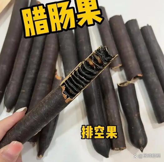 買了就后悔的水果 嘗鮮需謹(jǐn)慎！