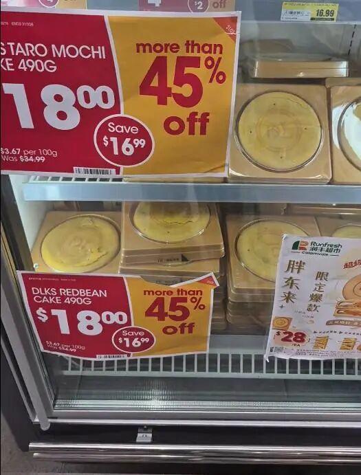 澳大利亚超市现胖东来网红大月饼 保质期仅7天引发热议