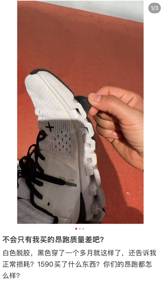 昂跑未与姆巴佩解约或两头皆输 沉默引发质疑