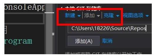 VSCode怎么添加本地GIT储存库并克隆