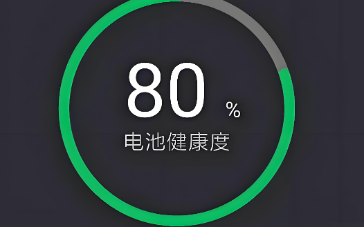 电池健康度用到0%引热议 苹果客服回应理论上有可能