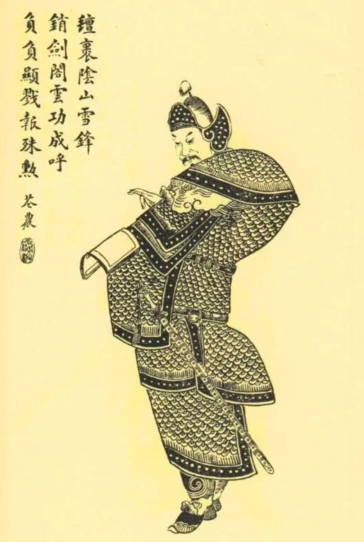 上图_ 邓艾（本名邓范，约197年－264年），字士载，义阳棘阳（今河南新野）人