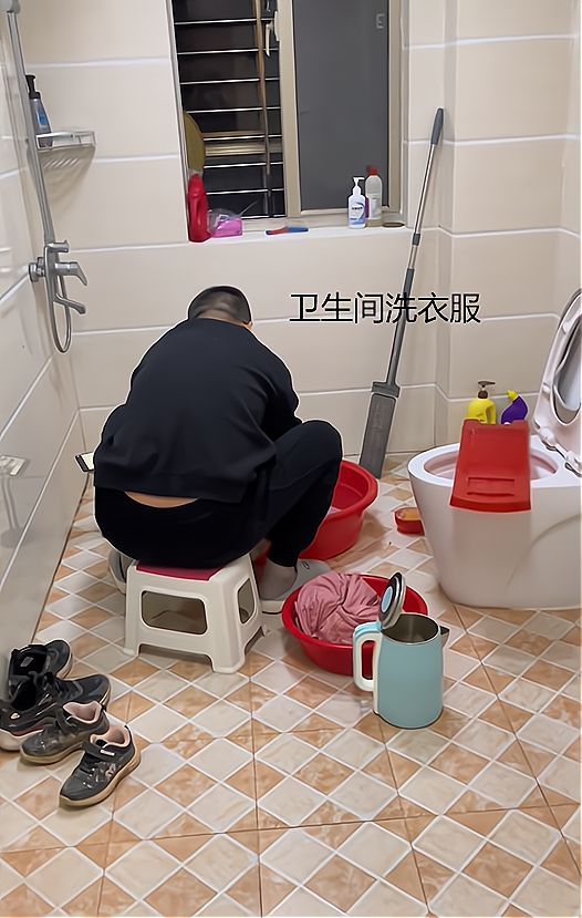男子中年失业待家 妻子称变得勤快 先去厨房洗碗筷紧接着去卫生间洗衣服