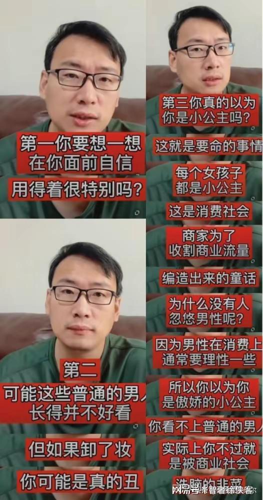 储殷多个社媒平台账号被禁言 不能正确引导年轻人价值观