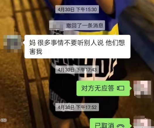 巴厘岛命案后续，AV黄色软件。‬李‬驰‬明‬的‬巨额‬财产成谜！