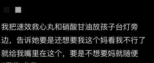 演员关凌辅导孩子作业血压飙升 家长共鸣深感压力-第8张-热点新闻-河北元硕人力资源服务有限公司