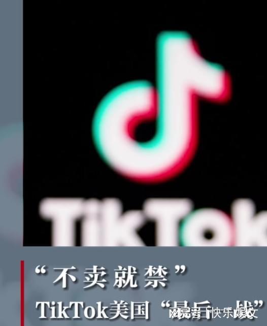 TikTok已被多方申請注冊商標(biāo)