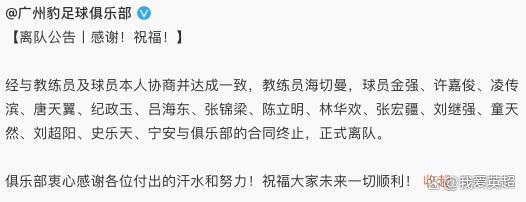 賭球出軌后前程盡毀,！18歲國青紅星遭俱樂部解約，剛落選亞洲杯 職業(yè)生涯受重創(chuàng)