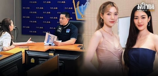 Orm被司机出售行程 LingOrm报警