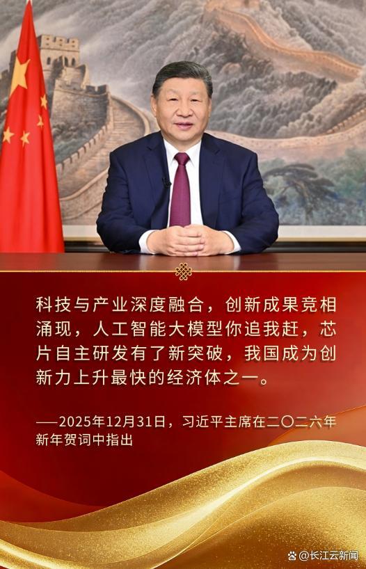 牢记总书记的嘱托丨一场科创赛道的“万马奔腾”